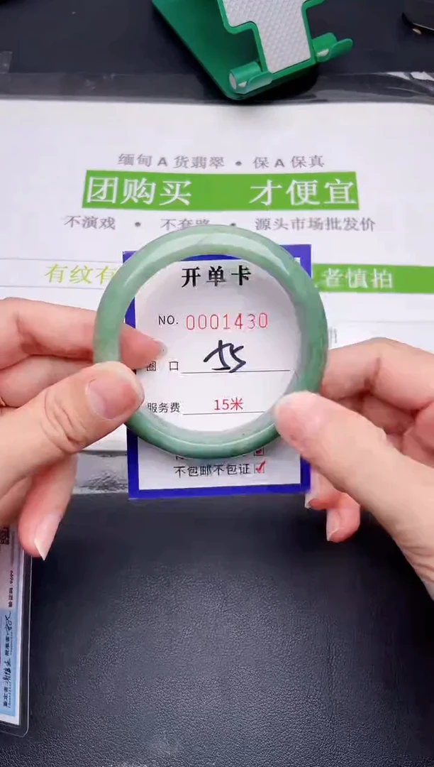 未镶嵌手镯翡翠翡翠手镯未镶嵌