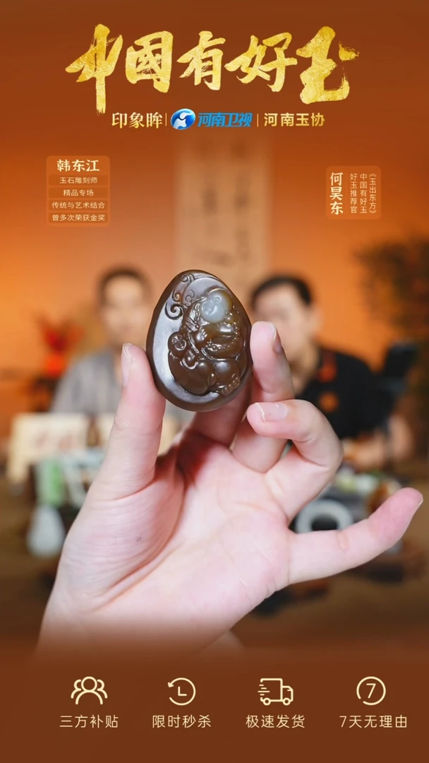 和田玉未镶嵌颈饰yh