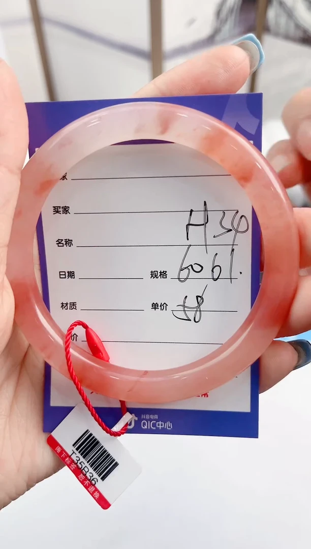 未镶嵌手镯石英质玉A34微色差