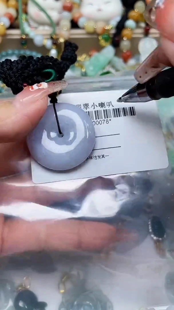 【闪购商品】翡翠颈饰未镶嵌闪购00077