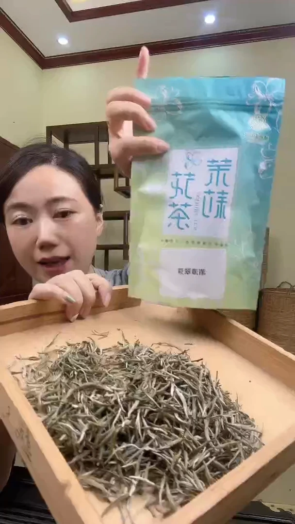 彩选单品茉莉湄潭翠芽50g