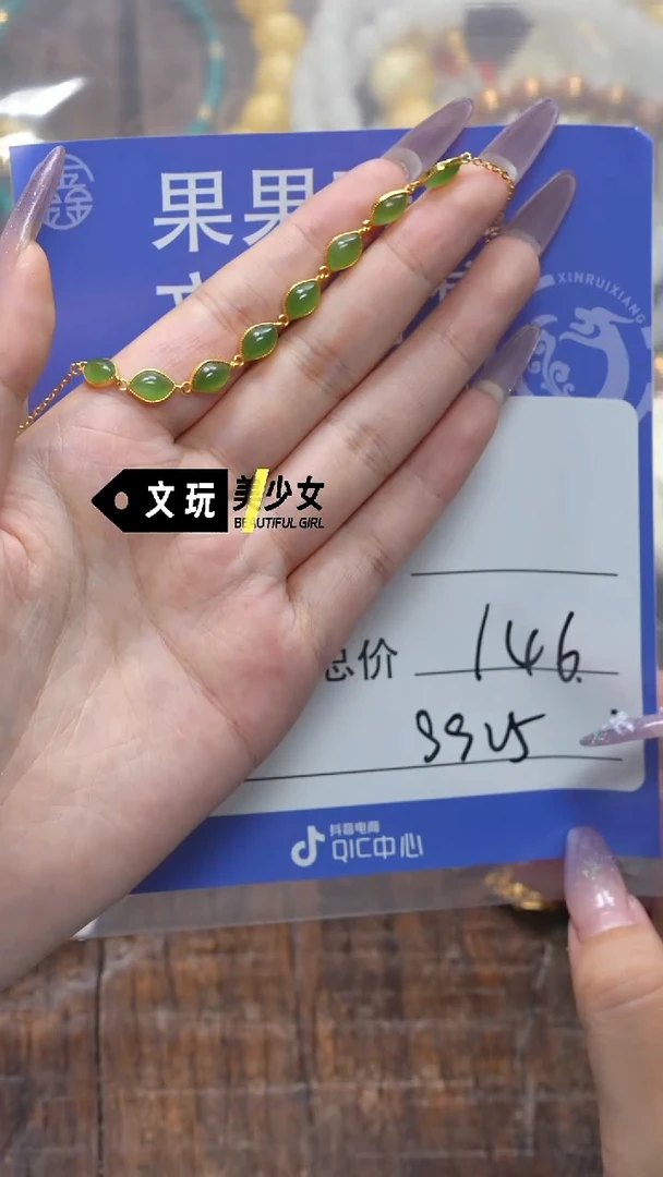 和田玉未镶嵌珠宝奇石爱***底玉