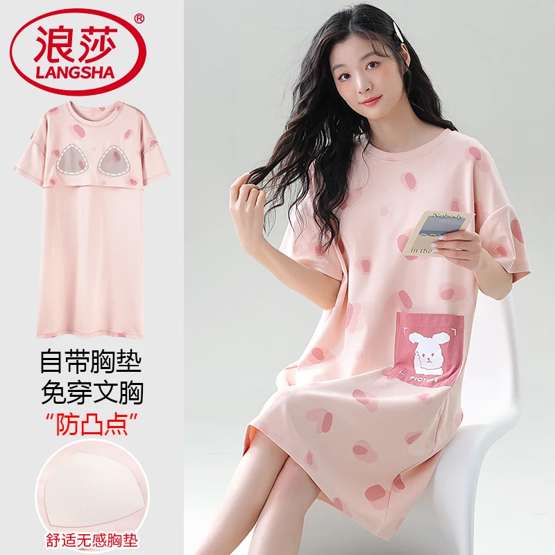 浪莎睡裙夏季女款2025新款纯棉卡通睡衣短袖女士连衣裙夏天家居服