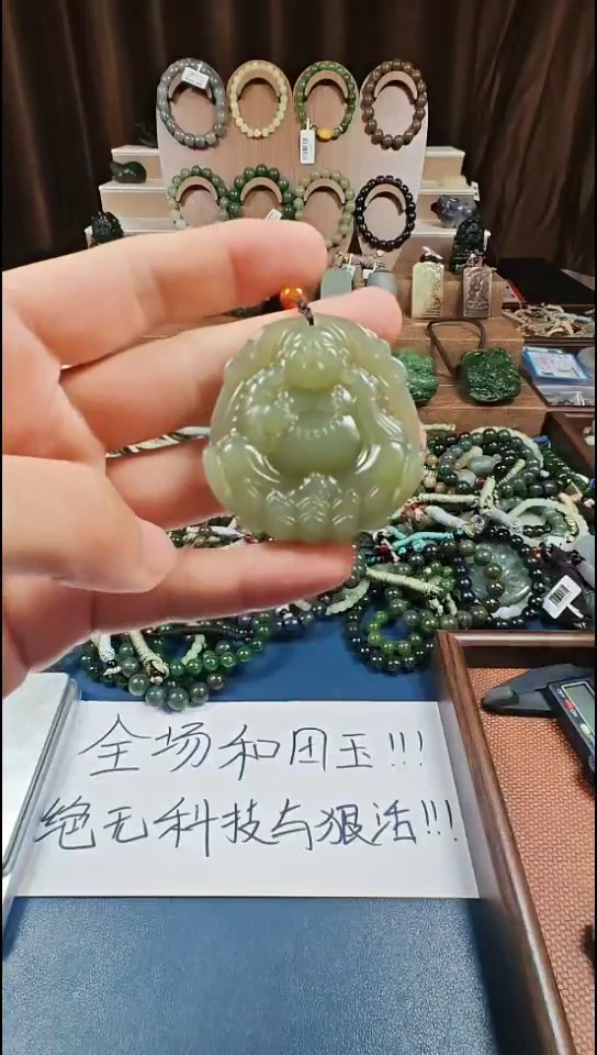 颈饰未镶嵌和田玉多样性发货拍一发一