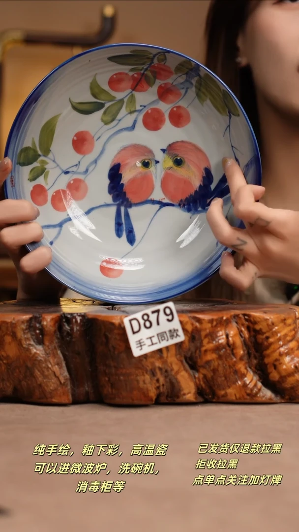 其他D879窑林瓷业瓷器