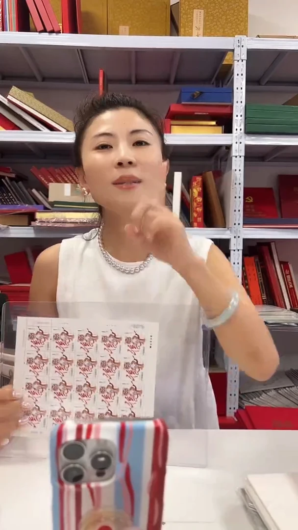 三轮生肖虎大版邮票