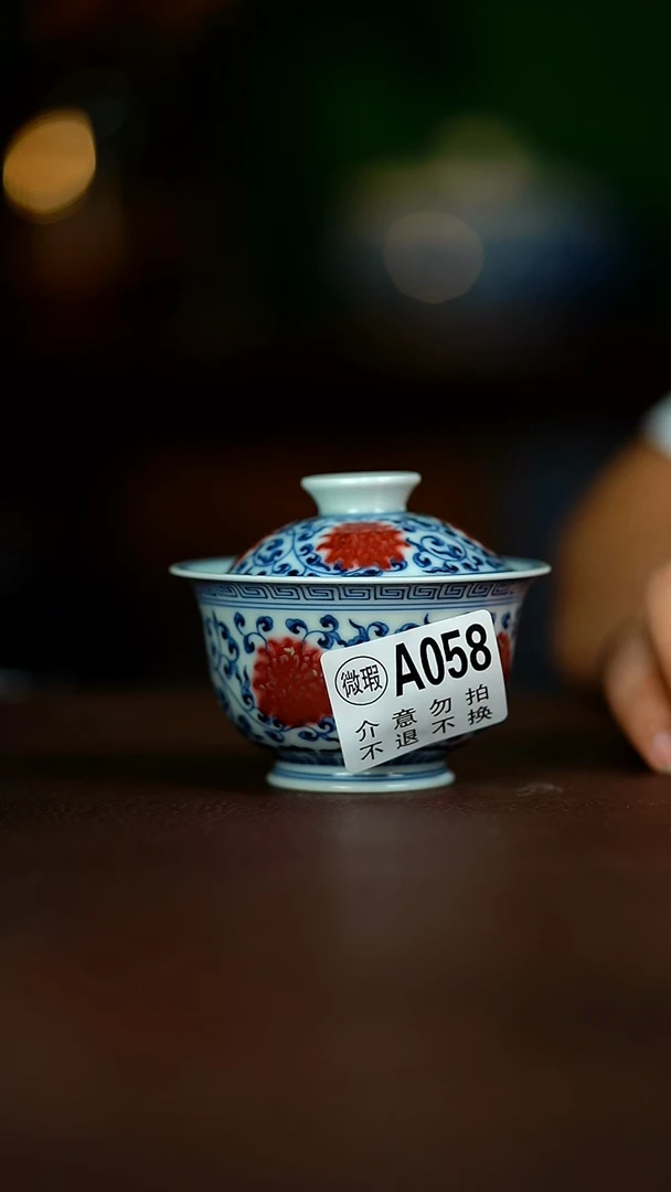 小盖碗微瑕120......