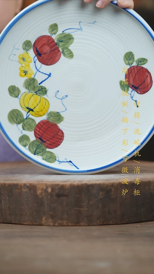 瓷片景德镇高温釉下彩（食品级）
