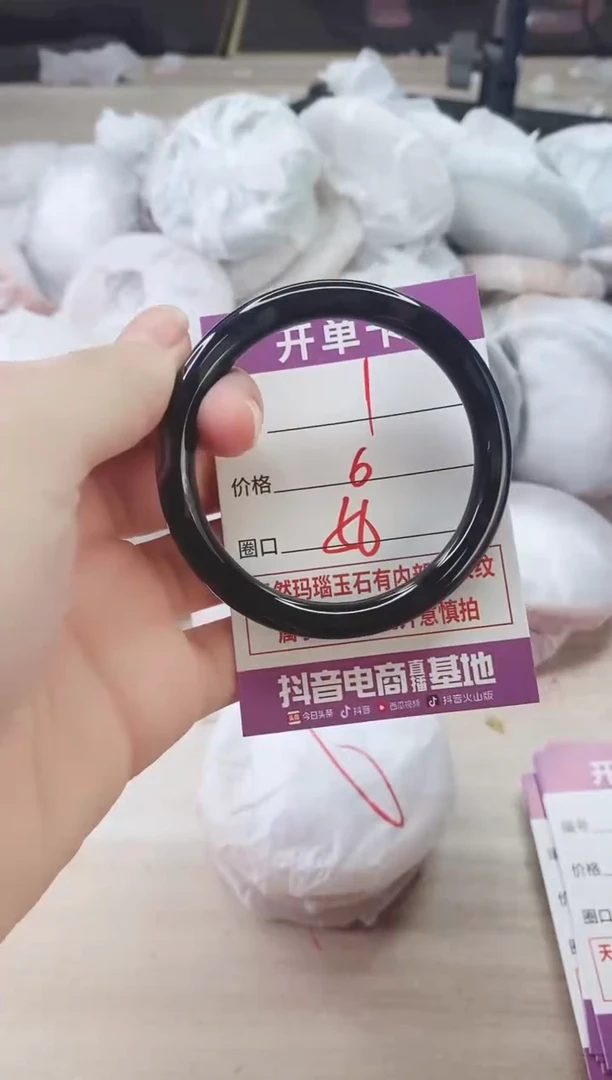 手镯玛瑙/玉髓未镶嵌1