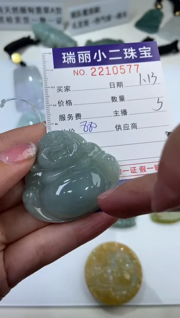 【闪购商品】翡翠挂件未镶嵌2210577