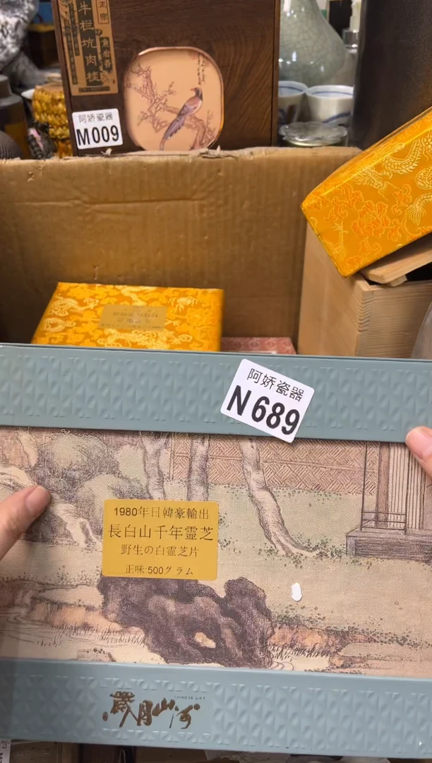 【闪购商品】瓷片689天地一沙鸥天地一沙鸥