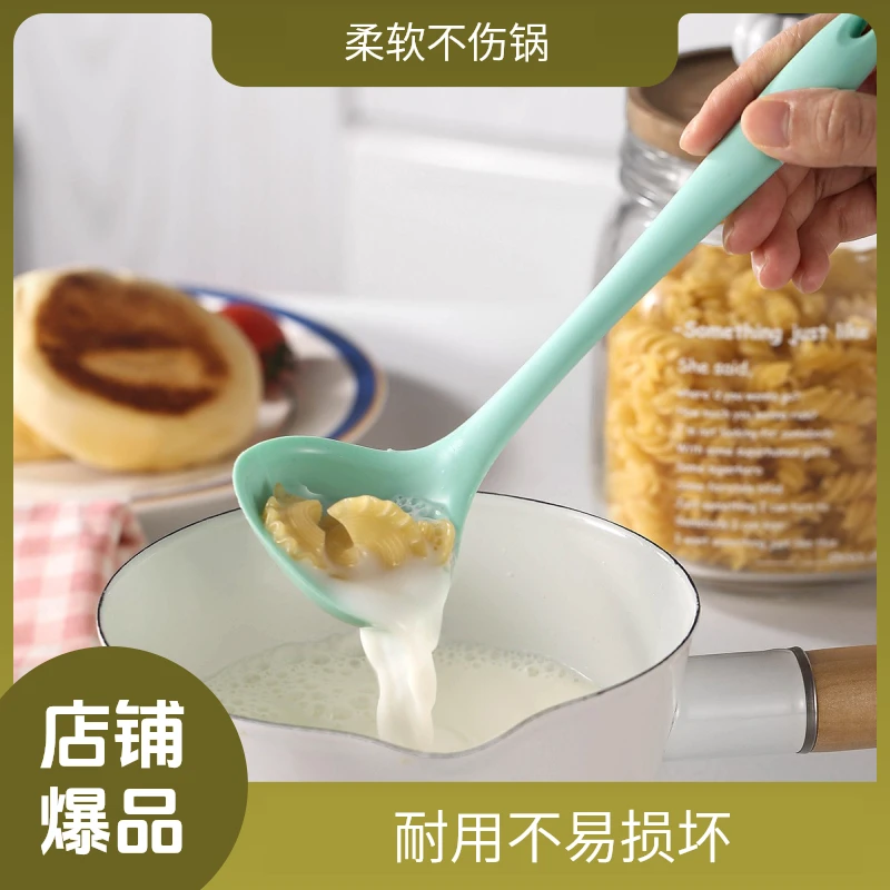 食品级硅胶小号汤勺 家用不粘锅勺子耐高温辅食专用分餐不伤锅