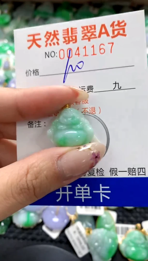翡翠18K金镶嵌颈饰1111111111111111