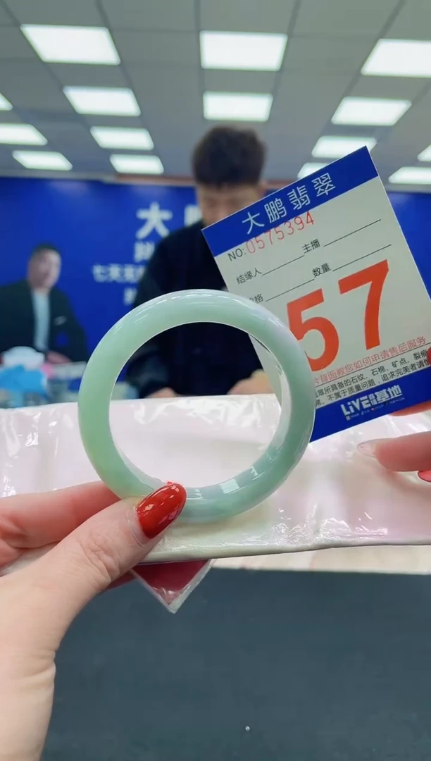 未镶嵌手镯翡翠AAAAAAAAAA