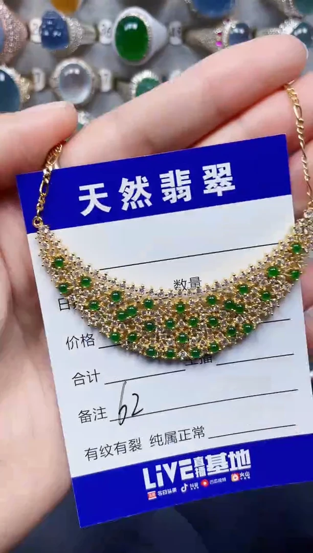 颈饰银S925镶嵌翡翠480