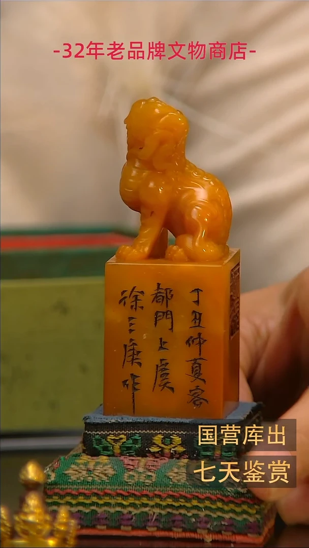 金楚韵汉风精品
