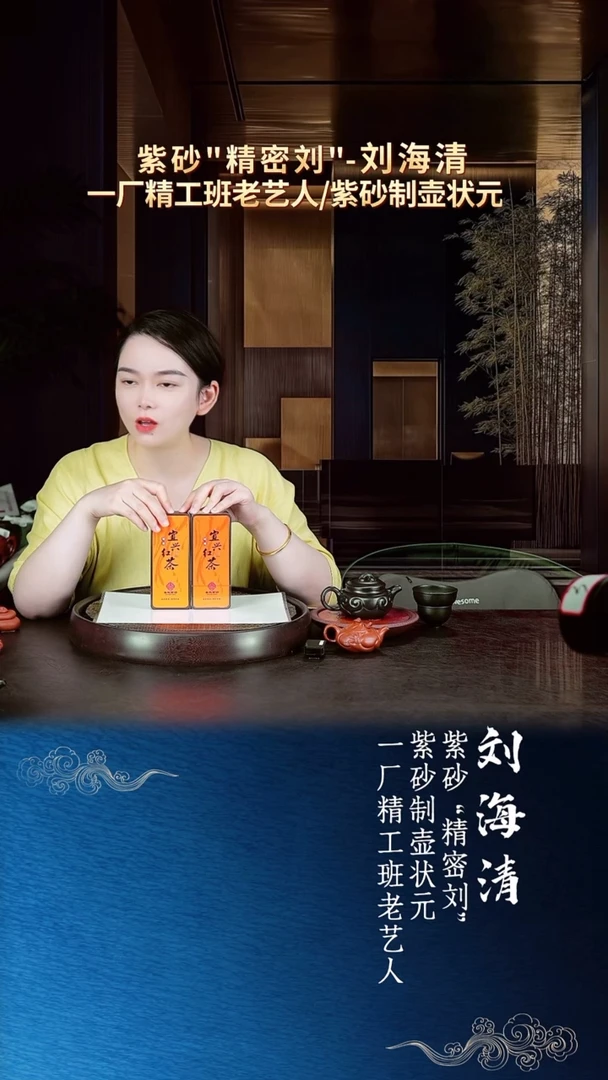 茶壶紫砂宜兴红茶2盒