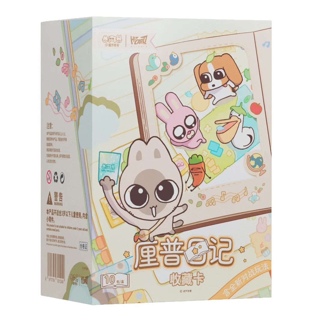 Hitcard（叠叠）《暹罗厘普》收藏卡拆卡收藏卡牌