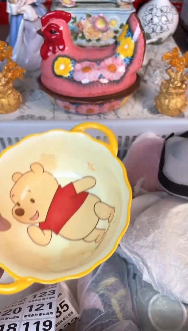 瓷片115默认微瑕15包邮库存1件