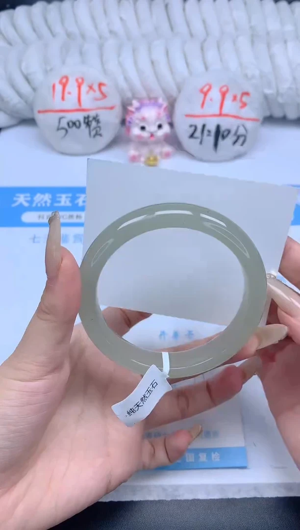 石英质玉手镯未镶嵌K9-61