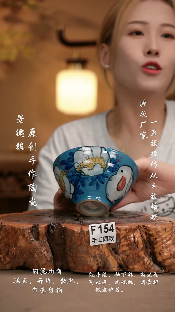 其他F154新十二器瓷器