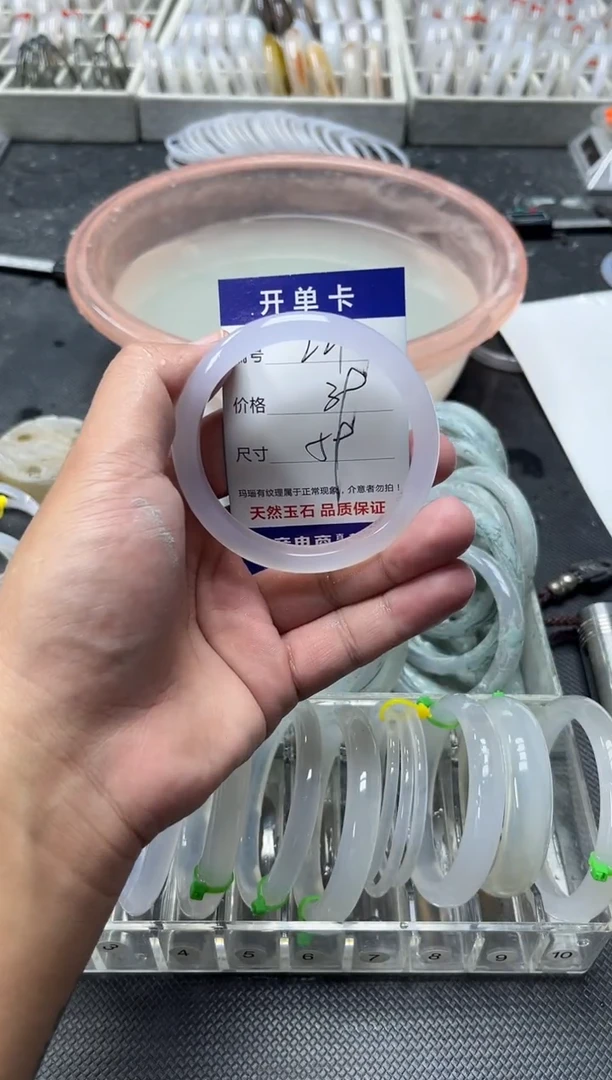 手镯玛瑙/玉髓未镶嵌229