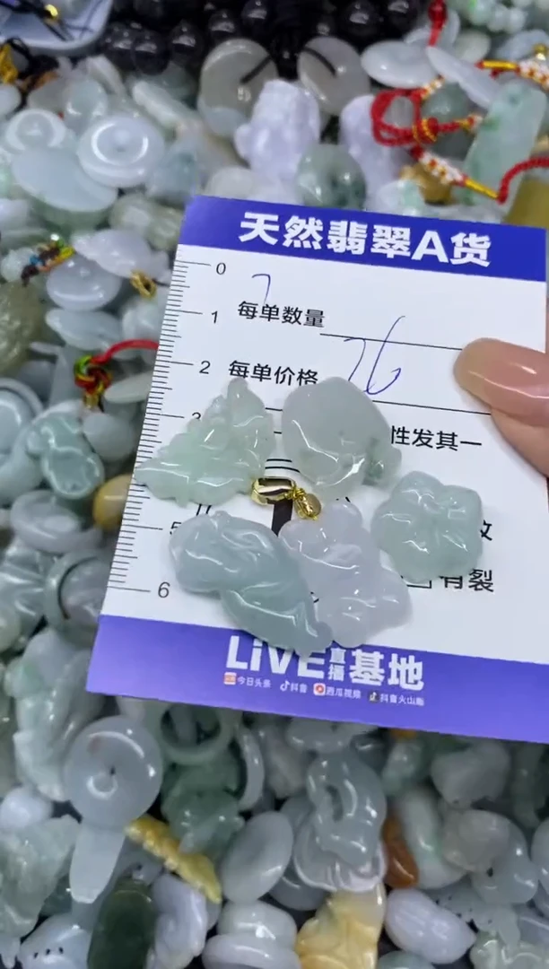 颈饰未镶嵌翡翠天然翡翠A货批量多样性发一件