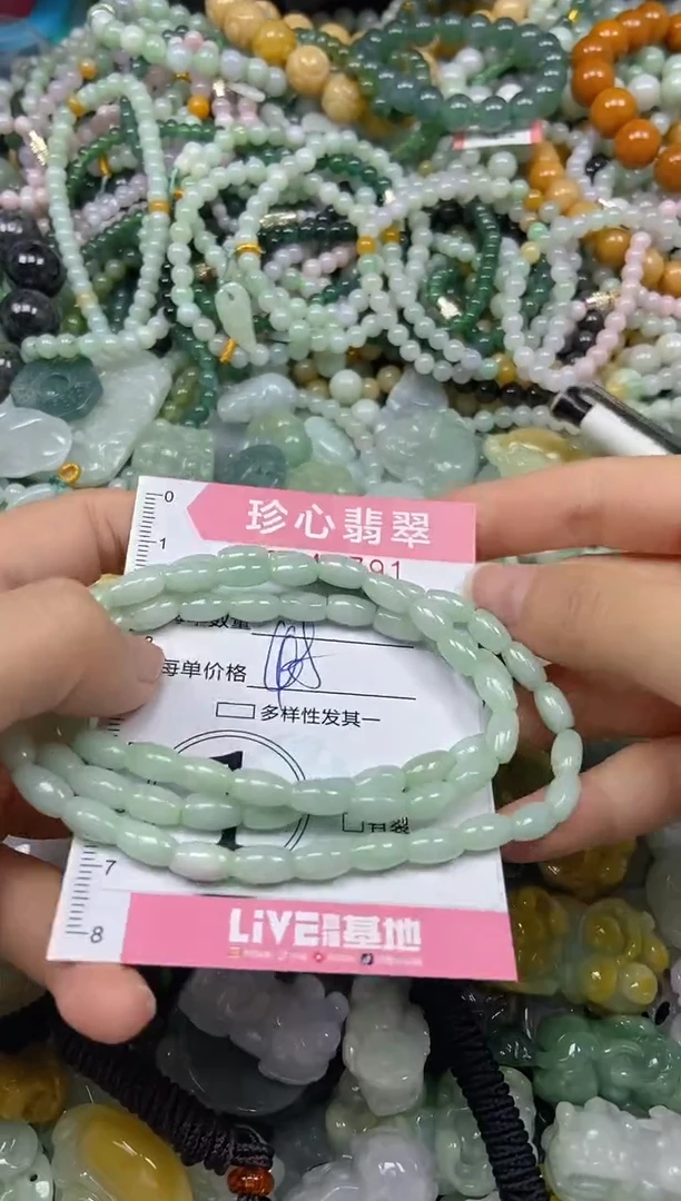 颈饰未镶嵌翡翠闪购0346791