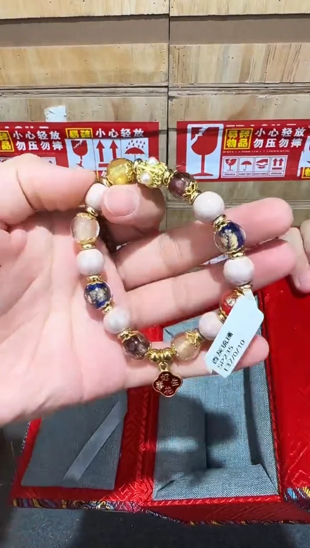 又禧文玩精品手串-无礼盒-@@SP235