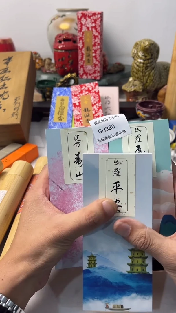 【闪购商品】瓷片380-3回流产品谨慎参拍