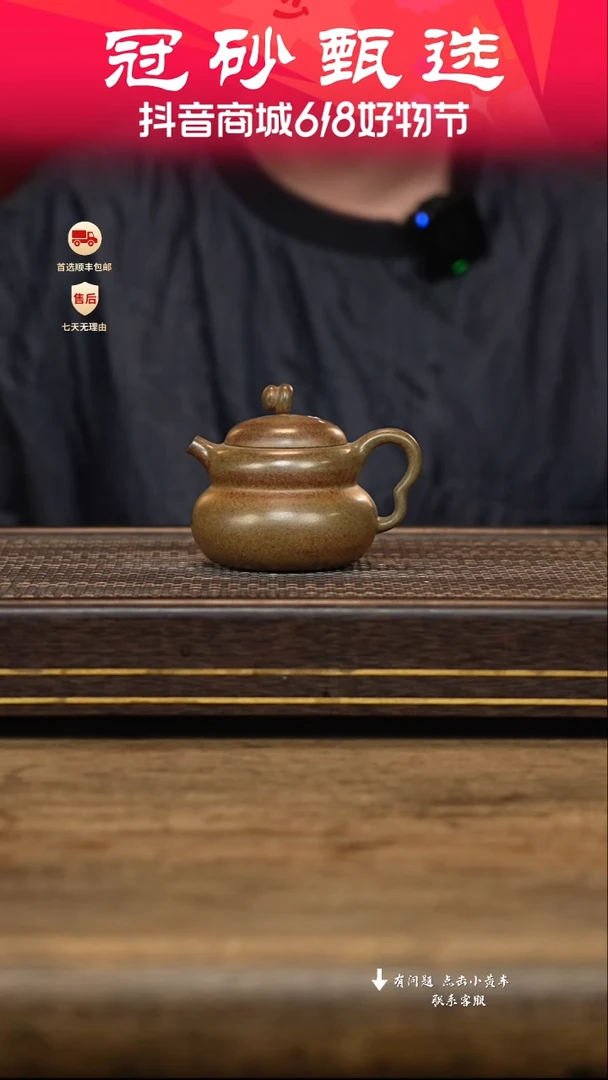 茶壶紫砂冠砂甄选07