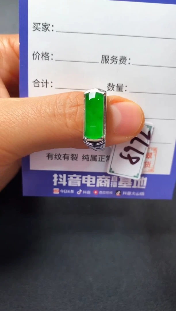 银S925镶嵌戒指翡翠222222222