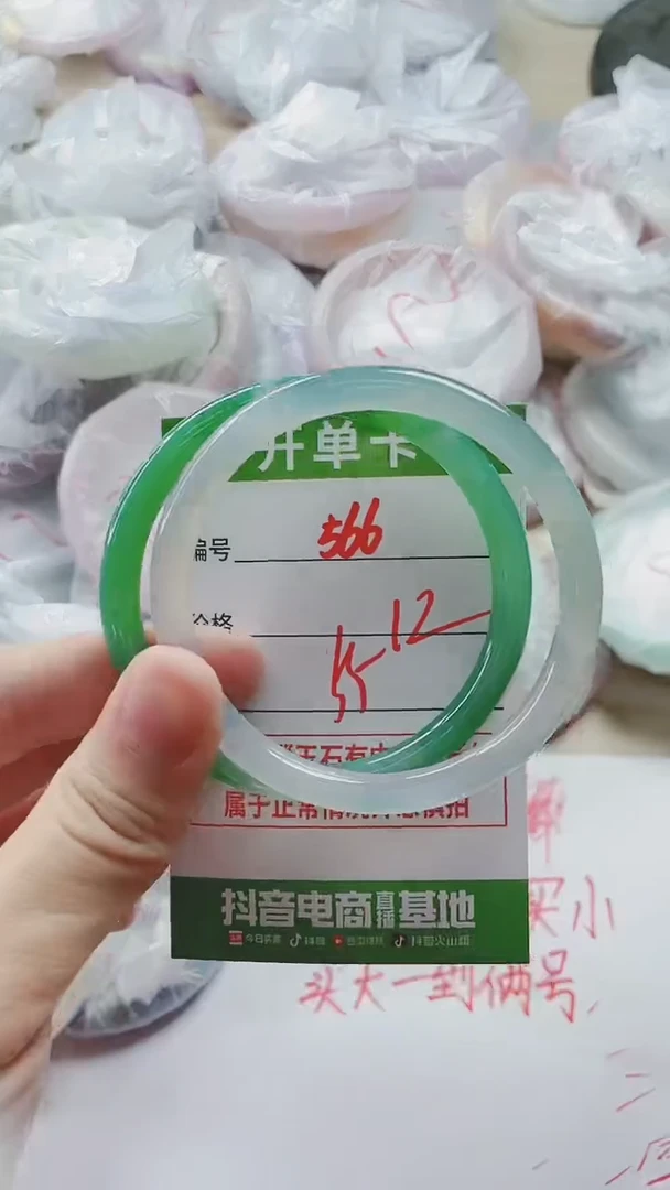 【闪购商品】玛瑙/玉髓手镯未镶嵌566