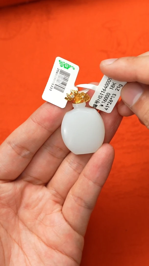 颈饰18K金镶嵌和田玉T****多吊坠  HS