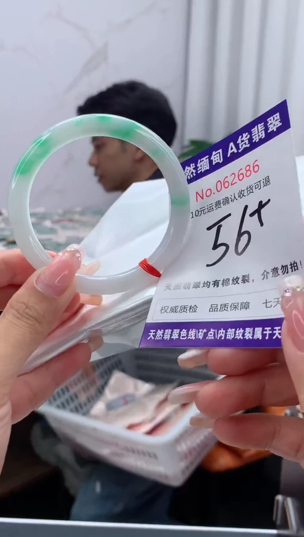 翡翠手镯未镶嵌有纹，完美者勿拍