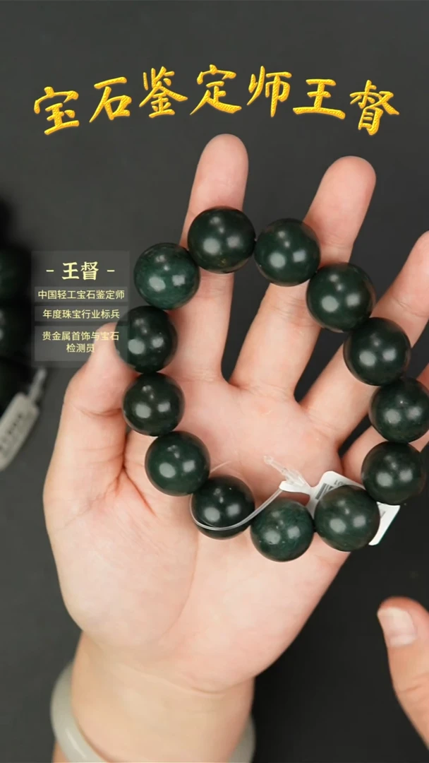 【闪购商品】和田玉手串未镶嵌j4多样性发货拍一发一