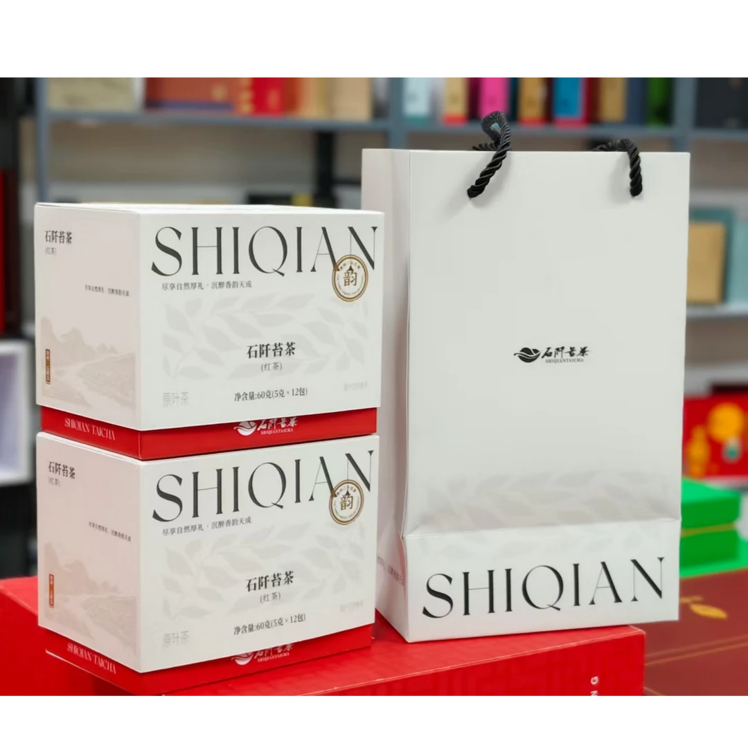 石阡苔茶  四季 · 红茶