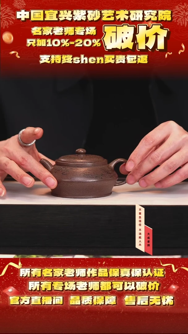 茶壶紫砂43号倪 天青砂 200cc左右