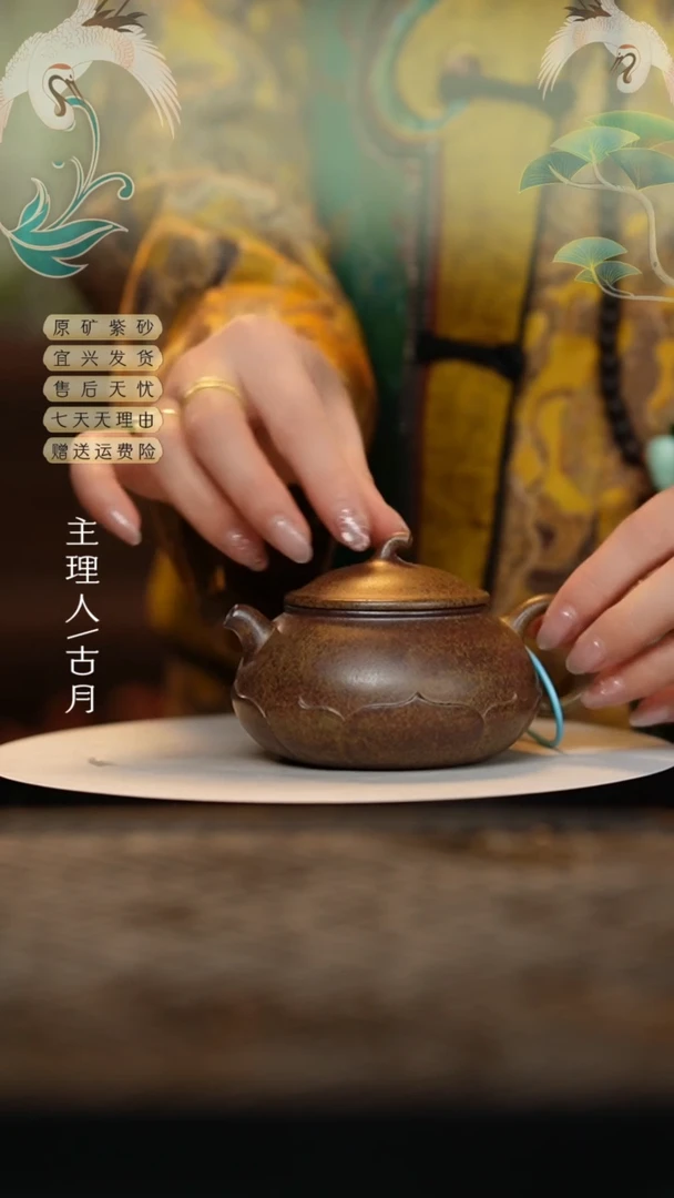 【闪购商品】【古月壶来】H444段泥柴烧茄瓜200c