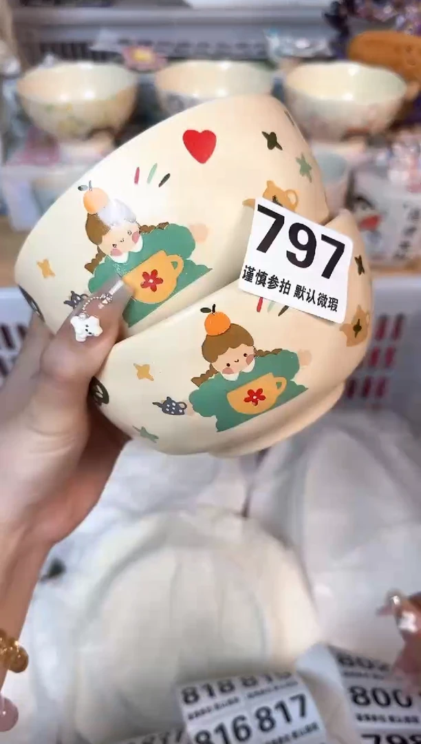 瓷片797默认微瑕15包邮库存1件