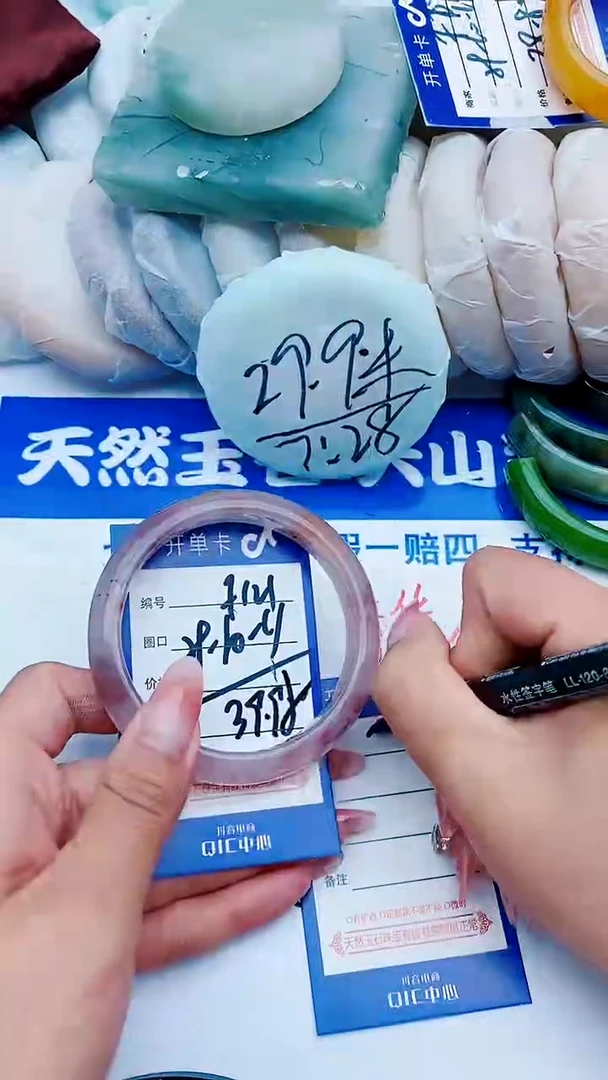 石英质玉手镯未镶嵌F121+59-60