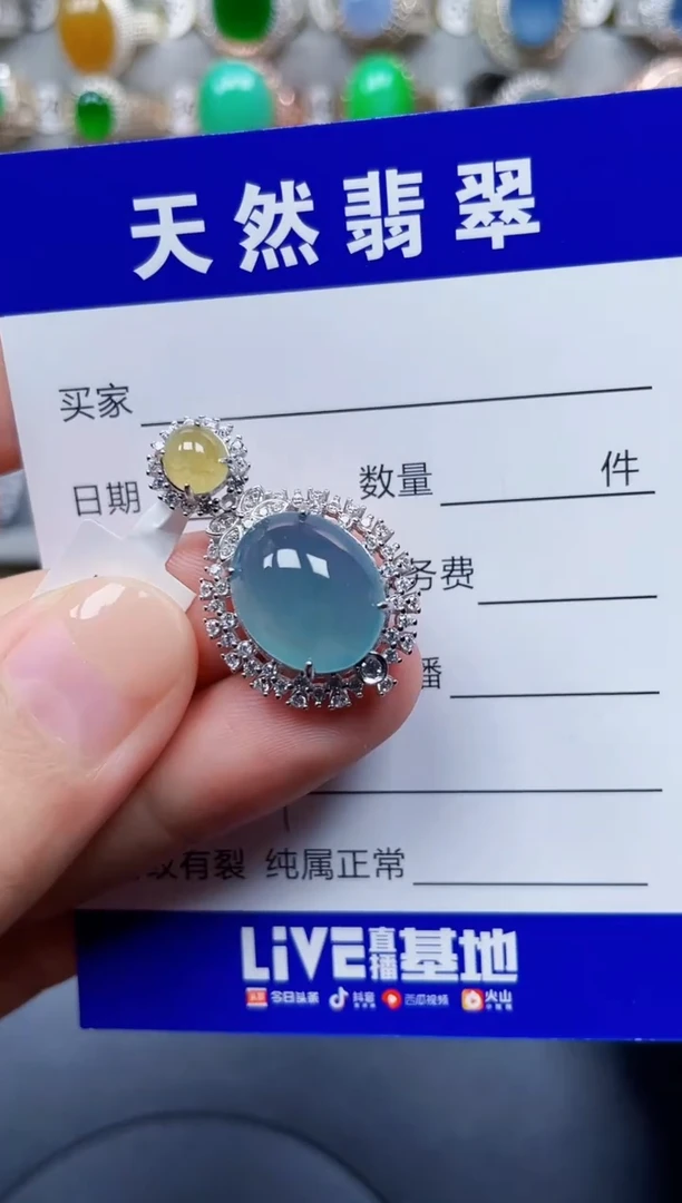 颈饰银S925镶嵌翡翠141