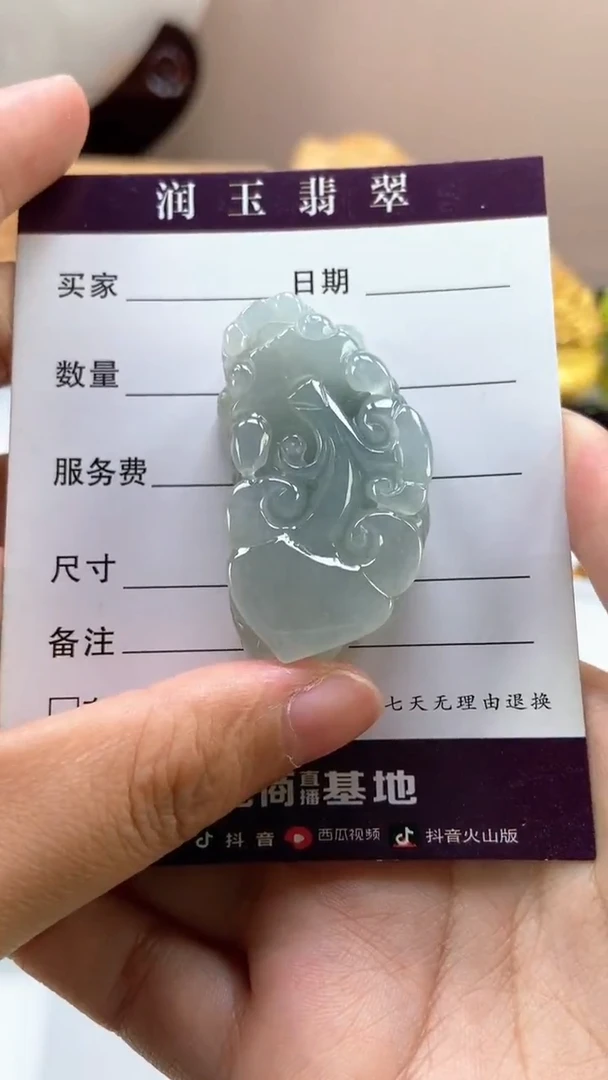 翡翠未镶嵌颈饰多人如意口含住貔貅