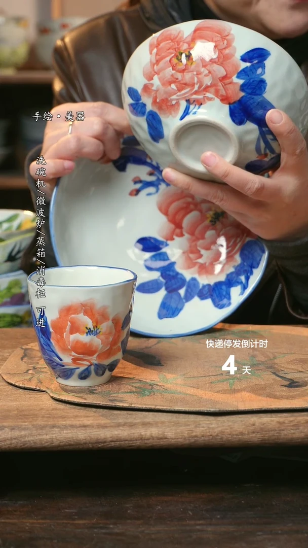 【闪购商品】陶瓷福利1只  高温釉下彩手工手绘