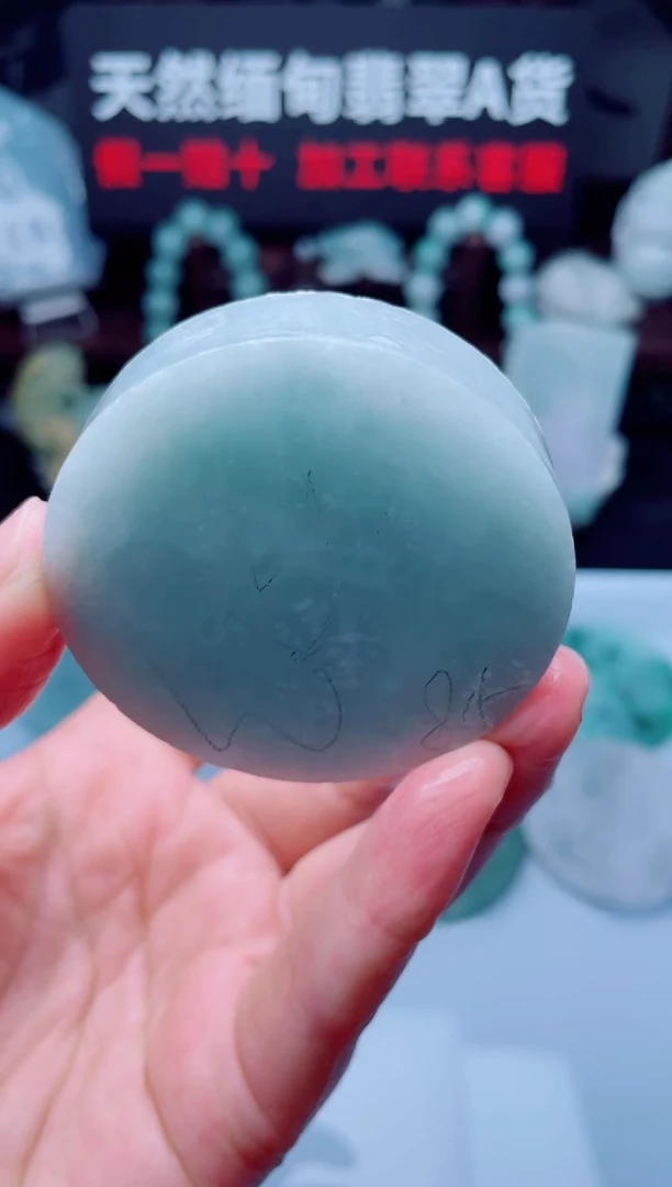 颈饰未镶嵌翡翠华2562