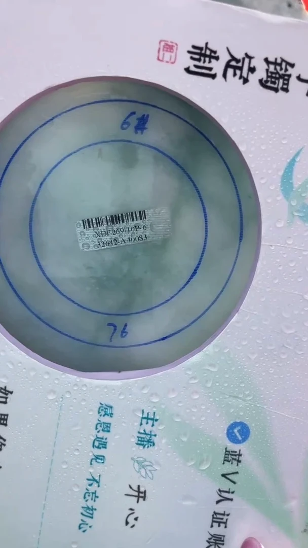 未镶嵌手镯定制翡翠定制玉石DZS/CHC1
