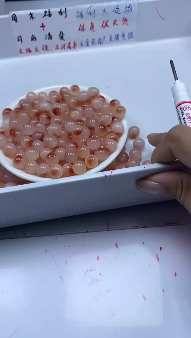 南红玛瑙未镶嵌颈饰 w2853南红冰飘花10mm*20颗