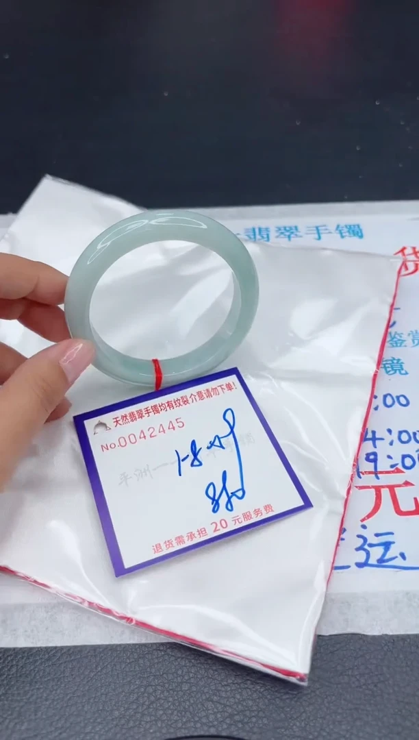 【闪购商品】翡翠手镯未镶嵌11111111111