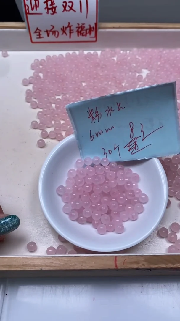 未镶嵌珠宝半成品水晶B390 粉水晶6mm30个8元