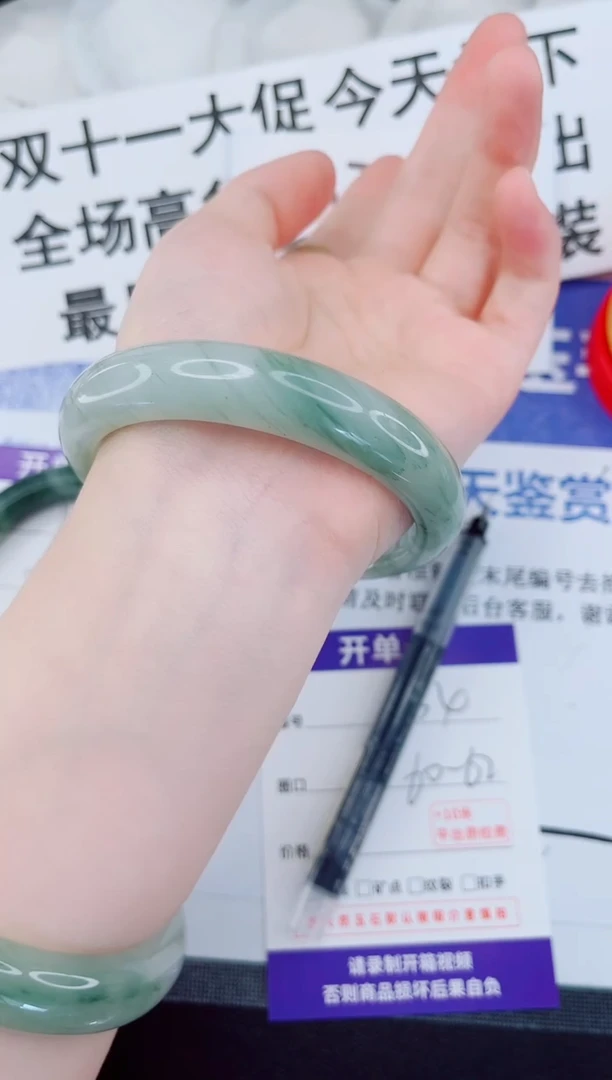 未镶嵌手镯石英质玉134-61